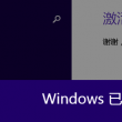 澳门开奖结果现场开码