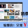 港澳宝典最新版11133正版是什么意思呀图片